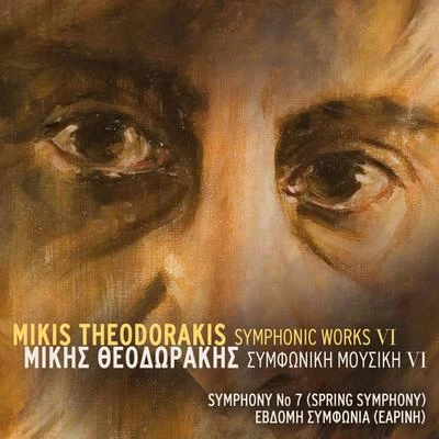 Symphonic Works VI (Symphony No.7 - Spring Symphony) 專輯 Prague Symphony Orchestra/Karel Krautgartner/Václav Smetáček/Jan Panenka