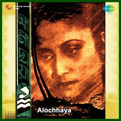 Alochhaya 专辑 Kamala Jharia/Pankaj Mullick