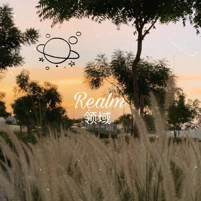 Realm 專輯 Mars/Alex Koen/NewTheBeat/Dogreen/Danny Kolk