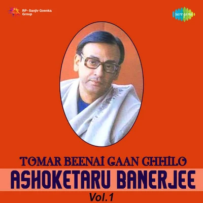 Ashoketaru Tomar Beenai Gaan Chhilo Volume 1 专辑 Ashoketaru Banerjee