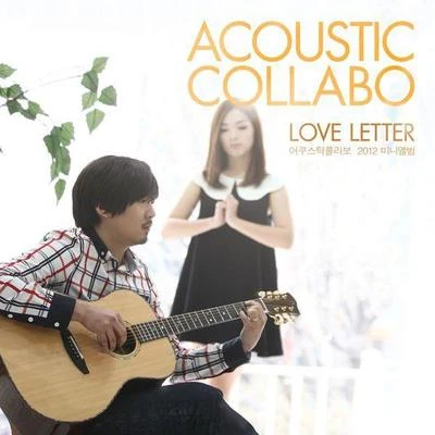 Love Letter 專輯 Acoustic Collabo