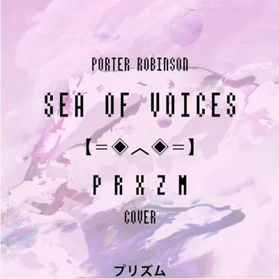 Sea Of Voices (PRXZM Cover) 專輯 Alisky/PRXZM