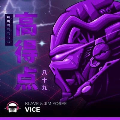 Vice 专辑 Klave/Treyy G/Joe Cardigan