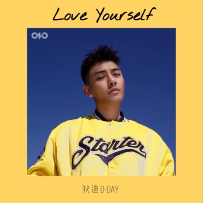 Love Yourself (男生版) 專輯 狄迪（D-DAY）