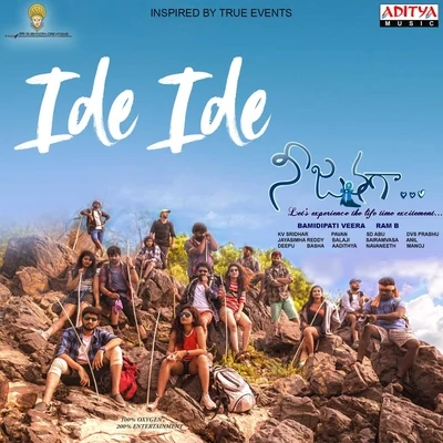 Ide Ide (From "Nee Jathaga") 專輯 Pavan