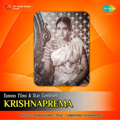 Krishnaprema 专辑 Bhanumathi Ramakrishna/Geeta Dutt/Motibai/Shamshad Begum