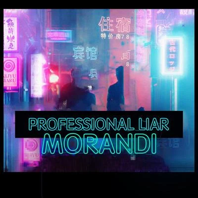 Professional Liar 專輯 Morandi