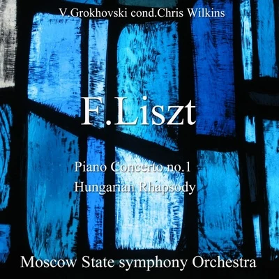 모스크바 심포니 오케스트라 (Moscow State symphony Orchestra)- 리스트 (F.Liszt) 專輯 Sergei Skripka/Valery Grokhovski/Moscow State Symphony Orchestra