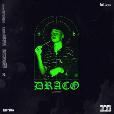 Draco 專輯 Dillom