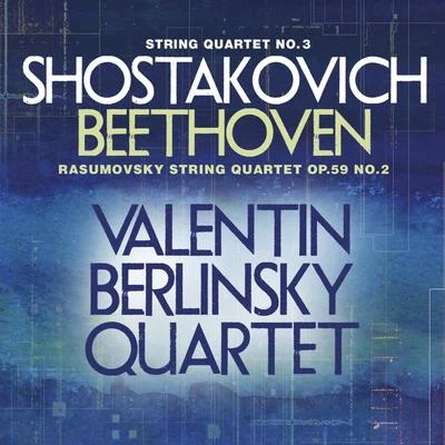 Shostakovich: String Quartet No. 3 - Beethoven: Rasumovsky String Quartet, Op. 59, No. 2 專輯 Dmitri Shostakovich