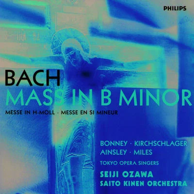 Bach: Mass in B Minor, BWV. 232 專輯 Barbara Bonney