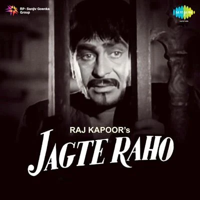 Jagte Raho (Original Motion Picture Soundtrack) 專輯 Salil Chowdhury