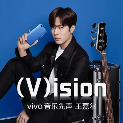 (V)ision 專輯 王嘉爾 (Jackson)