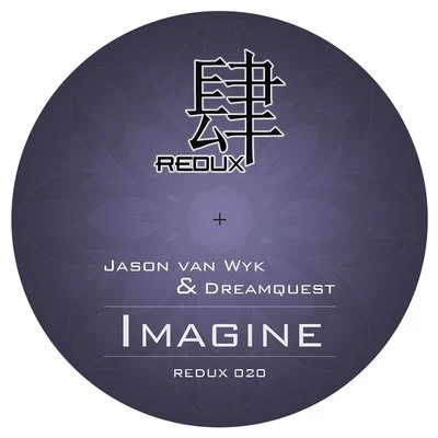 Imagine 專輯 Jason Van Wyk