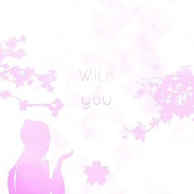 With you 專輯 AIKA/Nila