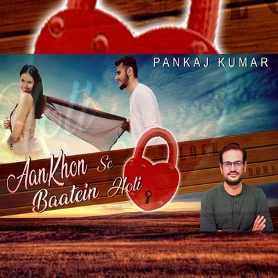 Aankhon Se Baatein Hoti 專輯 Pavan Kumar Roy/Ravi Bhushan Dubey/Pankaj Kumar/Mitali Singh