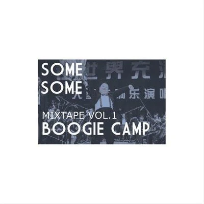 Some,Some Mixtape VOL.1 Boogie Camp 專輯 礦泉水/Naggy(A.K.A EnAce)/Quintino & Blasterjaxx