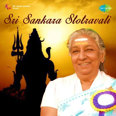 Sri Sankara Stotravali 专辑 Dr. M. Balamuralikrishna/P. Susheela