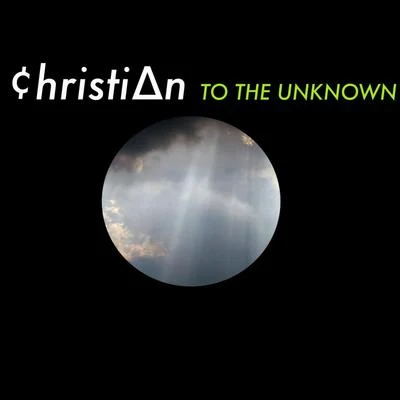 To the Unknown 專輯 Courts/CHRSTN