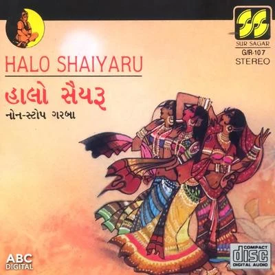 Halo Shaiyaru 專輯 Iqbal Ahmed Siddiqi, Purnima Thakur/Iqbal Ahmed Siddiqi, Vandana Bajpai/Vandana Bajpai/Dhira Ghosh