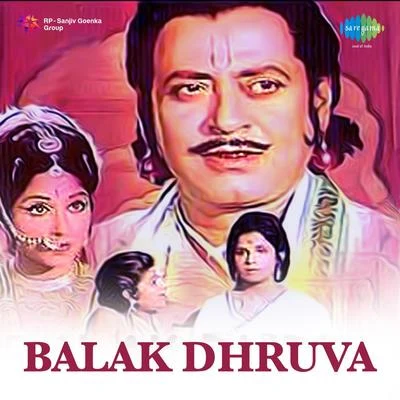 Balak Dhruva 專輯 Asha Bhosle