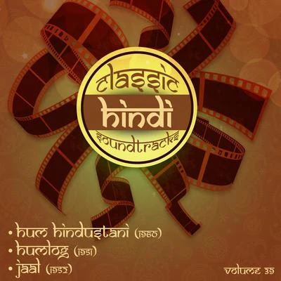 Classic Hindi Soundtracks, Hum Hindustani (1960), Humlog (1951), Jaal (1952), Volume 39 專輯 Usha Khanna/Mohammed Rafi/Asha Bhosle/Kishore Kumar