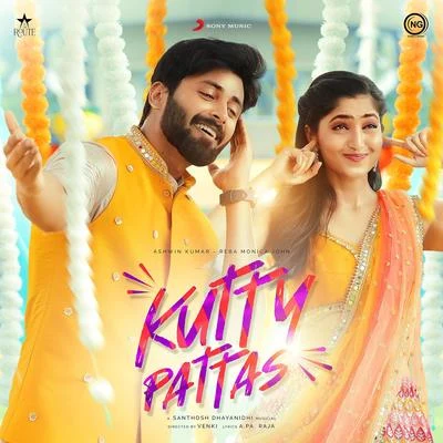 Kutty Pattas 專輯 Santhosh Dhayanidhi/Sapta/Thalapathi