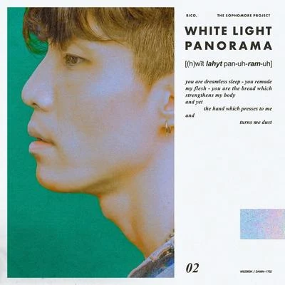 White Light Panorama 專輯 Rico