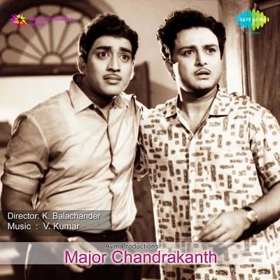 Major Chandrakanth 專輯 T.M. Soundararajan/P. Susheela, Chorus