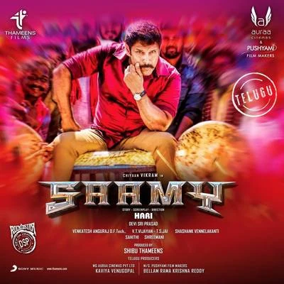 Saamy (Telugu) (Original Motion Picture Soundtrack) 專輯 Devi Sri Prasad