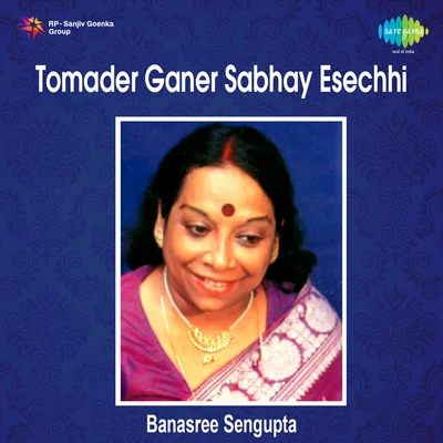 Tomader Ganer Sabhay Esechhi 專輯 Banasree Sengupta