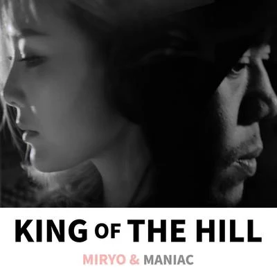 KING OF THE HILL 專輯 Maniac/Killagramz/FLEXWAG/ChoiChoa