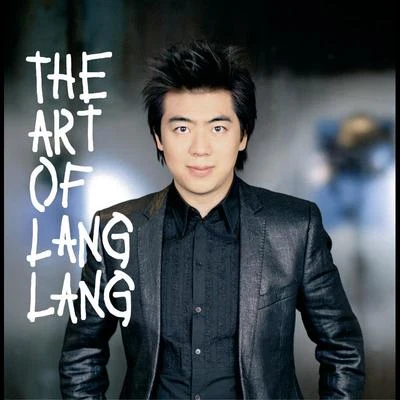 The Art of Lang Lang 專輯 China Philharmonic Orchestra/郎朗/余隆/Chen Shasha/Wu Yuxia