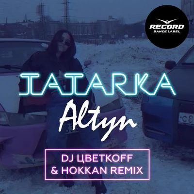 Алтын (DJ Цветкоff Hokkan Remix) 专辑 Tatarka/Clean Bandit/Little Big