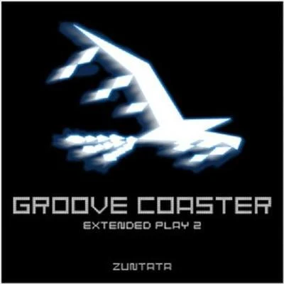 Groove Coaster Extended Play 2 專輯 小塩広和/ZUNTATA