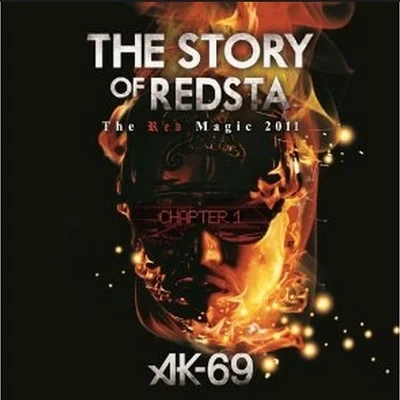 THE STORY OF REDSTA -The Red Magic 2011- Chapter 1 專輯 AK-69/HOKT/RICHEE/DJ PMX/G.CUE