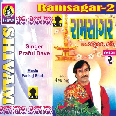 Ram Sagar, Vol. 2 专辑 Praful Dave/Mugatlal Joshi/Usha Mangeshkar/Sheela Shethia/Damyanti Bardai