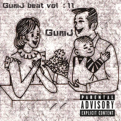 GumJ-beat 輯-VOL：11 專輯 GumJ