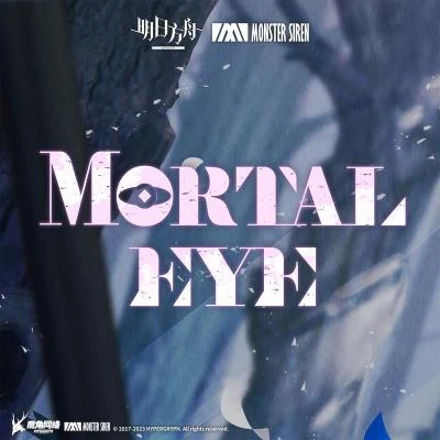 Caity GyorgyAdam Gubman塞壬唱片-MSR Mortal Eye