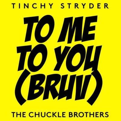 To Me, To You (Bruv) 專輯 Tinchy Stryder