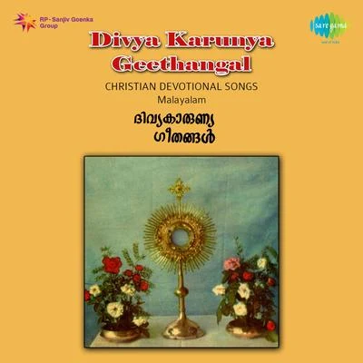 Divya Karunya Geethangal Christian Devotional Songs 专辑 Jolly Abraham/Janaki