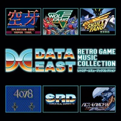 DATA EAST RETRO GAME MUSIC COLLECTION 專輯 濱田誠一/須田有亮/Gamadelic/上條貴史/清水邦彥