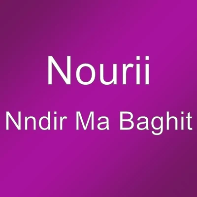 Nndir Ma Baghit 專輯 Nimus/nourii/Noile/Sages