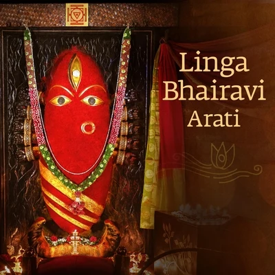 Linga Bhairavi Arati 专辑 Sounds of Isha/Sadhguru