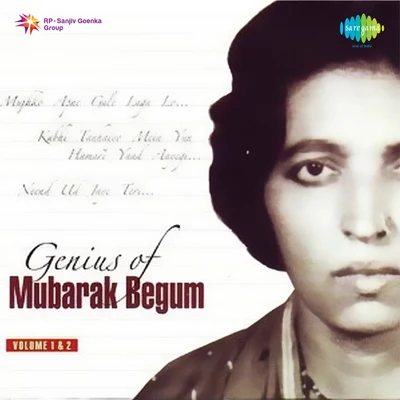 Genius Of Mubarak Begum 專輯 Mubarak Begum