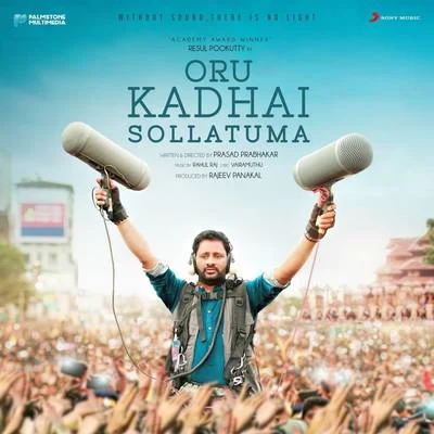 Oru Kadhai Sollatuma (Original Motion Picture Soundtrack) 專輯 Aalam Raj/Rahul Raj/Munna Singh/Bhola Panday