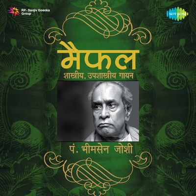 Maifal Pandit Bhimsen Joshi Cd 1 專輯 Pt. Bhimsen Joshi/Manna Dey/Mohammed Rafi/Lata Mangeshkar/Asha Bhosle