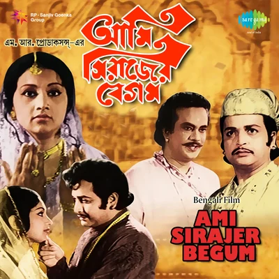 Ami Sirajer Begum 专辑 Pratima Banerjee