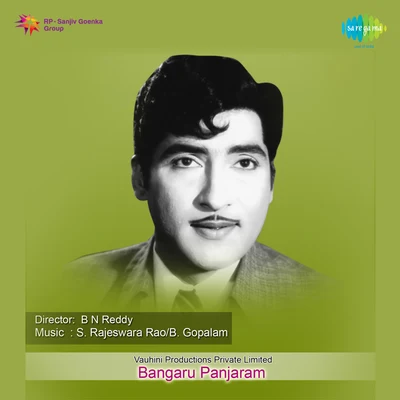 Bangaru Panjaram 專輯 P. Susheela, Chorus/S. Janaki