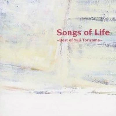 Songs of Life~Best of Yuji Toriyama~ 專輯 鳥山雄司